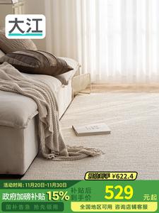 Dajiang Ковер 140х200 см для гостиной/спальни, светлый люксовый стиль, легко моется