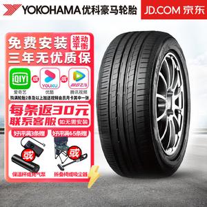 Chiyuanhengxin Шины 225/45R17 94W Youke Haoma Yokohama Car Tire, BluEarth AE50 Giti