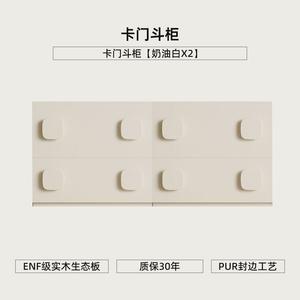 Yu Senyi Комод из массива дерева в винтажном стиле, для спальни или гостиной, 2 ящика, цвет cream white