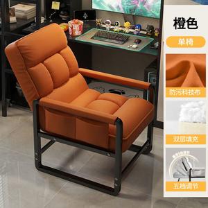 Кресло компьютерное SIHOO New, складное, для офиса, с откидной спинкой, для долгого сидения, с подлокотниками, Orange, Large Size, моющаяся ткань