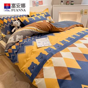 Fuanna Пододеяльник 150х200 см из чистого хлопка, утепленный, цвет Kaman