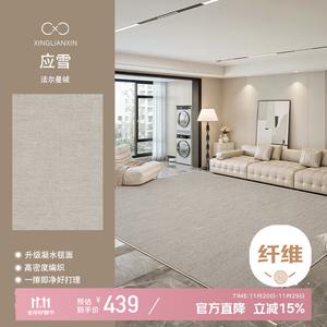 Xinglianxin Ковер 200х340 см для гостиной/спальни в итальянском стиле, моющийся, из хлопка, модель Yingxue, безопасен для детей