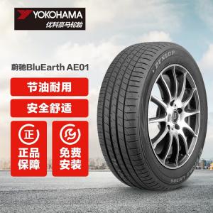 Yokohama Шины 215/60R16 95H