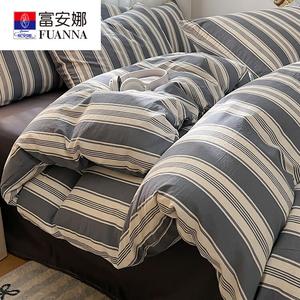 Fuanna Пододеяльник из мягкой ткани 180х220 см, цвет черно-серый в полоску + серый