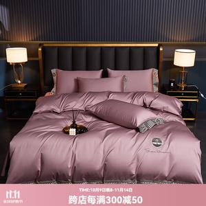 LUOLAI HOME Комплект постельного белья 4 предмета, 200 см, простыня, пододеяльник, 2 наволочки, цвет Diana - Dou Sha