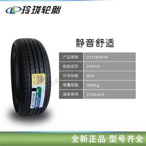 Linglong Шины 215/60R17 010 Giti