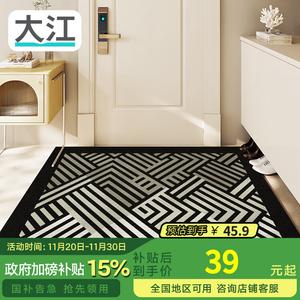 Dajiang Ковер 50х80 см для прихожей, роскошный, с эффектом удаления грязи и песка, нескользящий, Xian Tiao Shu