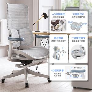 SIHOO эргономичное кресло S100 White Belt Pedal 4D Linkage Armrest Float