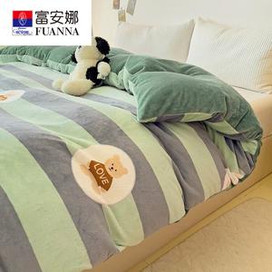 Fuanna Пододеяльник 248х248 см из молочного бархата, утепленный флисом, цвет Buguixiong - Green