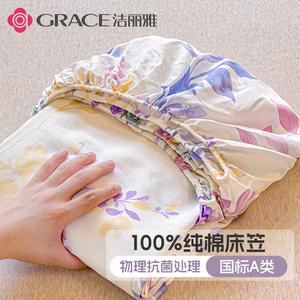 Jie Liya Простыня на резинке 150х200 см, антибактериальный хлопок, цвет лаванда