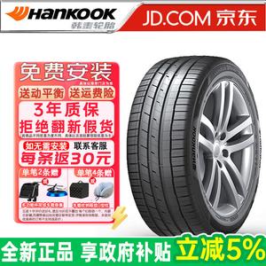 Hankook Шины Ventus s1 evo3 k127b 225/45R19 92w Run-Flat with star, BMW