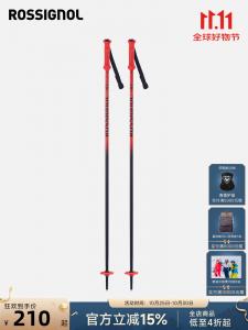 Rossignol Юношеские соревновательные лыжные палки double-pole, профессиональные палки из прочного алюминиевого сплава, Orange, 110