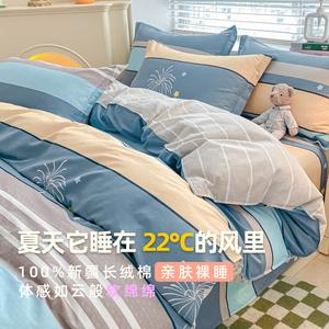 Yalu Комплект постельного белья 1,8 м, 4 предмета: пододеяльник 200x230 см, простыня, 2 наволочки, 100% хлопок, цвет LT Stares at The Starry Sky