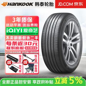 Hankook Шины 225/45R18 95V Kia K5 Sonata 8 Optimo Aotema H426