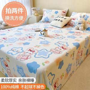 Antarctic Простыня из чистого хлопка 180х230 см, цвет Haitu Lan, 100% хлопок