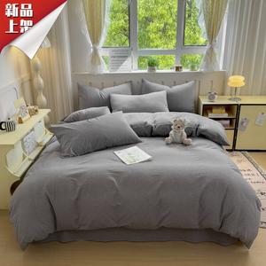 LUOLAI HOME Комплект постельного белья 1,5 м, 4 предмета: пододеяльник 180x220 см, простыня, 2 наволочки, однотонный, дымчато-серый