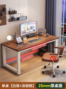 Компьютерный стол Xinmeikai, простой письменный стол для дома спальни кабинета, ученический письменный стол, минималистичный прямоугольный офисный стол, белая рама + темный орех, длина 160 см * ширина 80 см * высота 74см