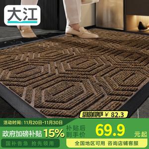 Dajiang Ковер 60х90 см для прихожей, коричневый Aifei'er-Mi