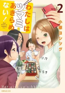 I Won't Give Up on the Knob! (2) (Sirius KC)