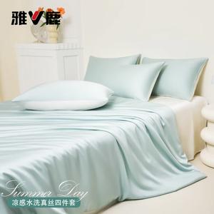 Yalu Комплект постельного белья 4 предмета, простыня 180x220 см, цвет: водянисто-зеленый сыр, шелковистая гладкость, мгновенное охлаждение