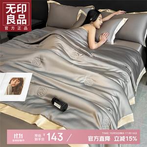 Muji Комплект летнего одеяла из 3 предметов (одеяло 200х230 см, 2 наволочки), ткань айс шелк, цвет Musi - Medium Gray + Milk Tea