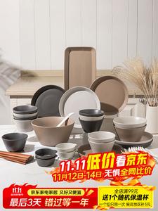 JIWUSENLIN набор посуды, 55 предметов, миски и тарелки, полный сервиз, ретро стиль, подарочная упаковка