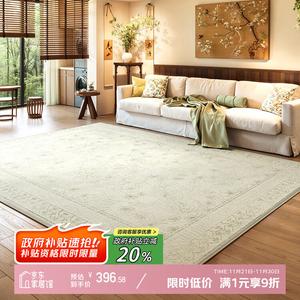 Y U-LIVE Ковер 200×300 см для гостиной в винтажном французском стиле, кремовый, моющийся, водостойкий, с эффектом шерсти