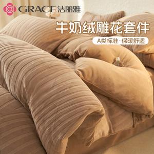 Jie Liya Комплект постельного белья 1,5-спальный, 4 предмета, простыня, пододеяльник 200x230 см