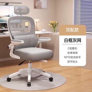 Эргономичное кресло SIHOO для дома и офиса, белая рама, серый цвет, 3D подголовник, 3D поясничная поддержка, вращающиеся подлокотники