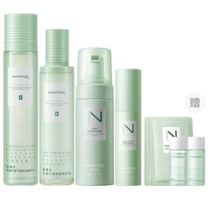 Наборы для ухода за кожей Unisex NYAS