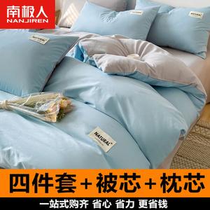 Antarctic Комплект постельного белья из 4 предметов (простыня 150 см, пододеяльник) + одеяло 1.8 кг + 2 наволочки, цвет Haiqing-Light Gray, LQX