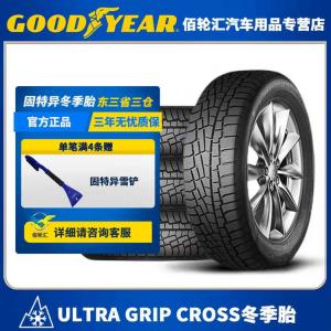 Goodyear Зимние шины 225/55R19 99T CROSS, 25-Year Production, продается комплектом из 4 штук, для льда и снега
