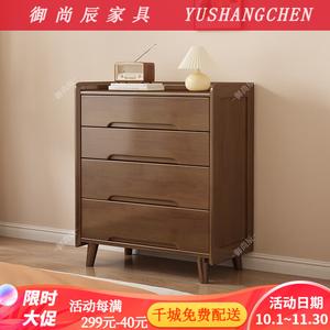 Yu Shangchen Комод для спальни из массива дерева, 9 ящиков, настенный, большой объем, цвет walnut, установка включена