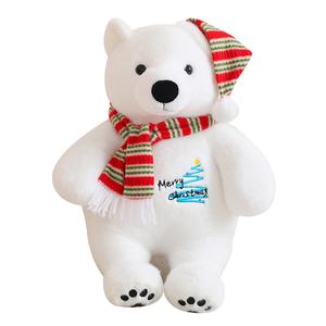 Милые плюшевые игрушки Полярный медведь, высота 25см/33см MERCONSER, зеленый