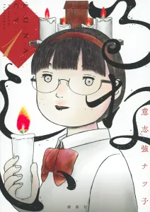 Lonely (1) (KC Deluxe)