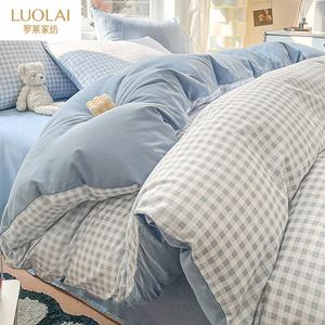Luolai Home Комплект постельного белья из 3 предметов (пододеяльник 150х200 см), цвет Double-Check Light Blue Plaid, из скин-френди стирального хлопка, не скатывается