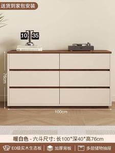 Yu Senyi Комод 100х40х76 см для спальни и гостиной из массива дерева, 6 ящиков, современный минимализм