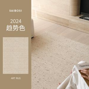 Saipos Ковер 240х350 см из импортной шерсти, устойчивый к загрязнениям, однотонный в стиле ваби-саби для гостиной/спальни