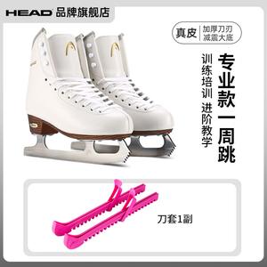 HEAD Коньки для фигурного катания f800pro white с чехлами для лезвий, размер 39