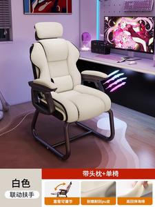 Кресло для стриминга SIHOO с поясничной поддержкой, регулируемыми подлокотниками и подножкой, PU кожа [white with black trim]