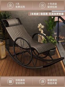 Fantasy Кресло-качалка из ротанга с колесами, черное, двойной слой, с маской для сна