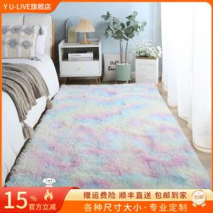 Y U-LIVE Ковер 80х200 см для спальни в скандинавском стиле, длинный вельветовый, утолщенный не скользящий, радужный
