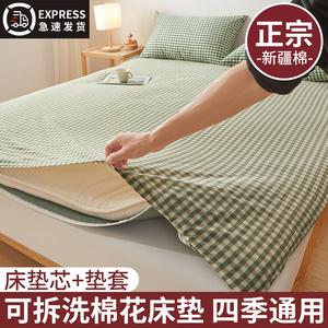 Yalu Матрас 180х200 см, наматрасник из хлопка Синьцзян, съемный чехол, наполнитель 2 кг