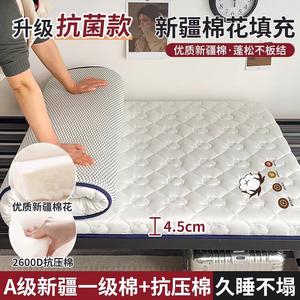 Yalu Матрас 120х190 см, хлопковый, антибактериальный, толщина 4,5 см, наполнитель - хлопок Синьцзян