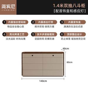 Yu Senyi Комод для спальни из массива дерева, 8 ящиков, с замком, ювелирной шкатулкой и датчиком движения