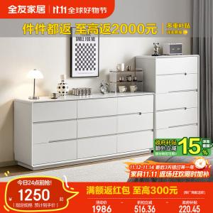 Quanu Комод 1191 мм для спальни в современном минималистичном стиле, 8 ящиков, шкаф для хранения