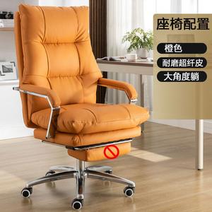 SIHOO New Light Luxury Executive Chair, компьютерное кресло из микрофибры ярко-оранжевого цвета, без подставки для ног, стальная конструкция, регулируемые подлокотники
