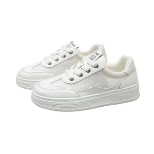 Низкие женские кроссовки Take the Qin, White