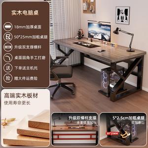 Стол компьютерный 220x60x75 см, Zhenyanxuan, из массива дерева, толстый 18 мм, цвет gray oak, Shengte