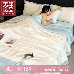 Muji Комплект летнего одеяла из 4 предметов (одеяло 180х220 см, простыня, 2 наволочки), ткань ice silk, цвет Musi - Milkshake White + Wind Chime Orchid